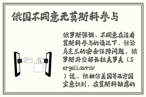 俄罗斯毛茸茸BBBBB
